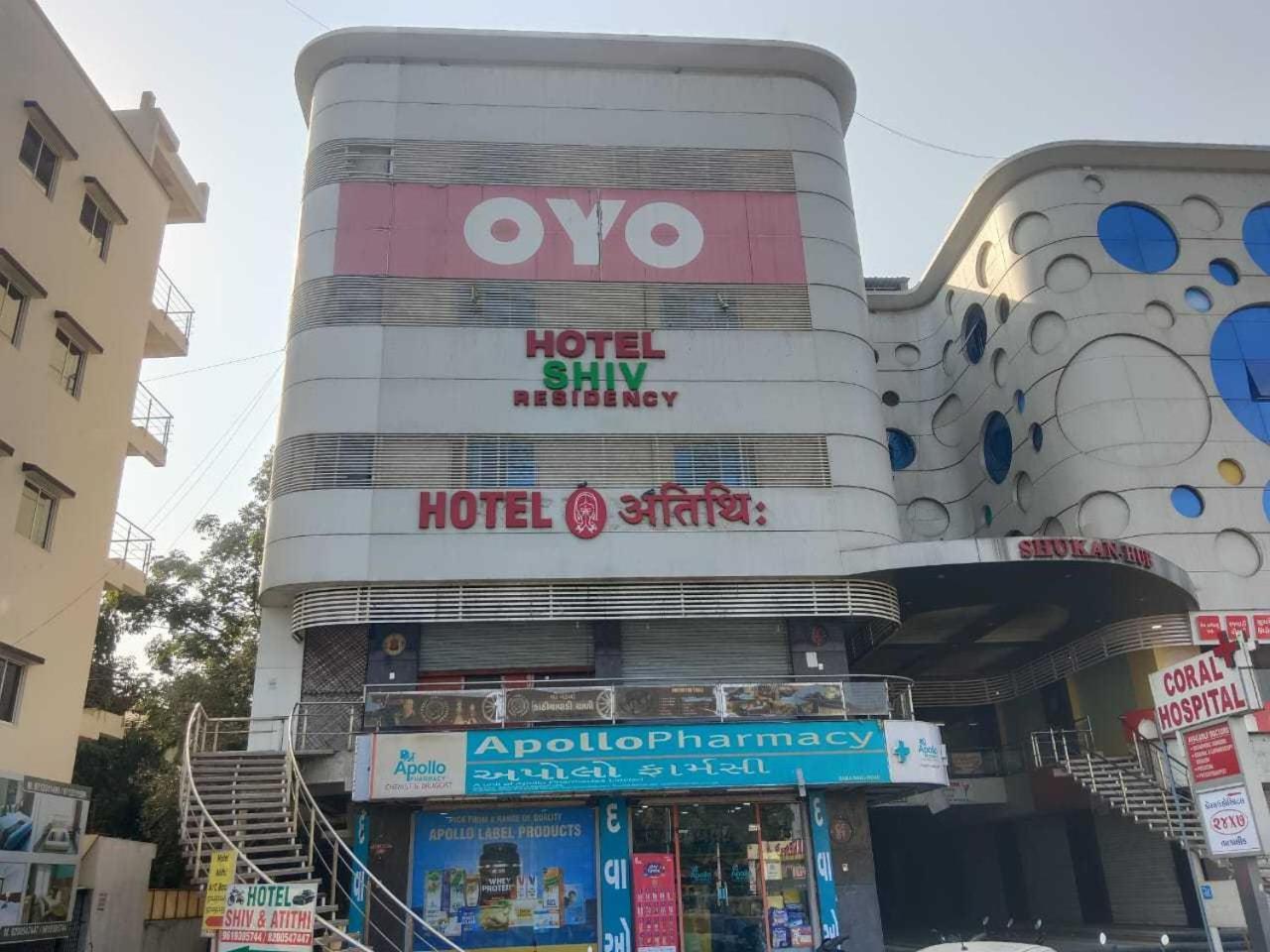Hotel O Shiv Residency Gorwa ภายนอก รูปภาพ